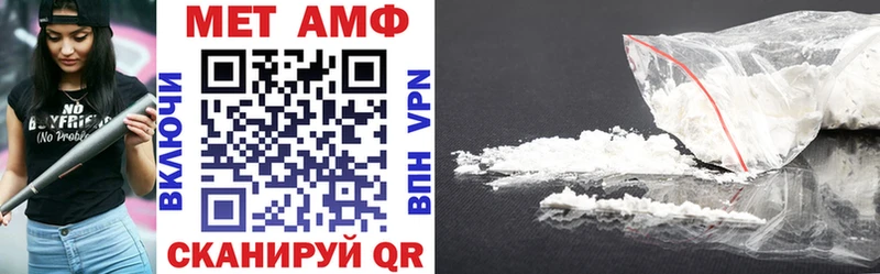 купить  сайты  Ревда  Amphetamine Розовый 