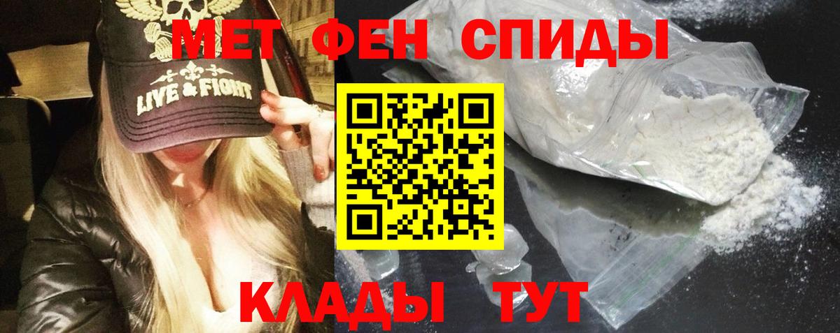 АМФЕТАМИН VHQ Ревда