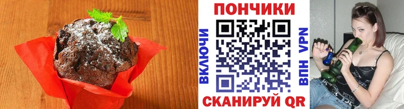 Еда ТГК марихуана  Ревда 