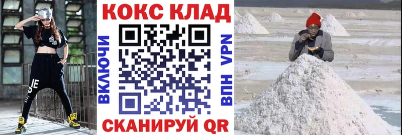 COCAIN Перу  Ревда 