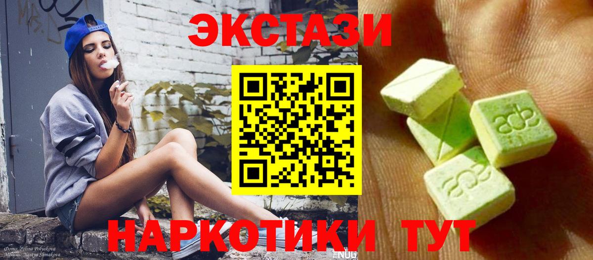 А ПВП СК кристаллы  ТГК  Меф МЯУ МЯУ   Гашиш  Меф МЯУ МЯУ  Конопля  ГАШ  Ревда  Вход с VPN  Бошки Шишки 