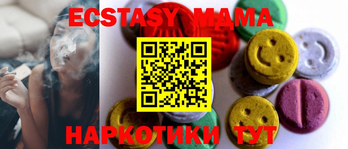 Ecstasy  hydra как зайти  Вход с VPN  Ревда  Экстази louis Vuitton  Ecstasy ешки 