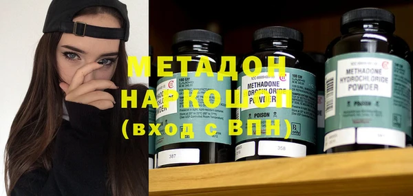 амфетамин Каменногорск