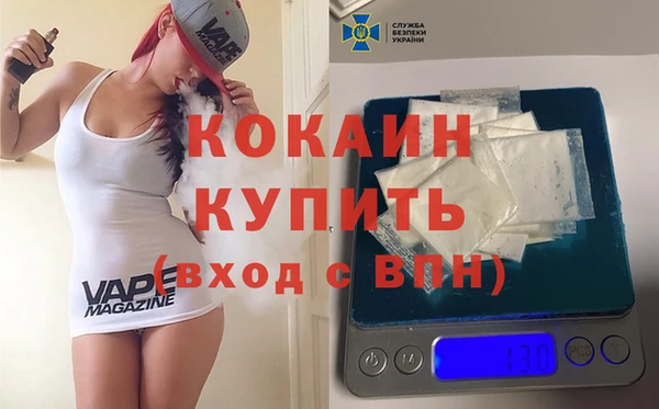 дистиллят марихуана Каменск-Шахтинский