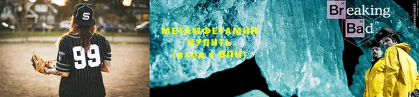 дистиллят марихуана Каменск-Шахтинский
