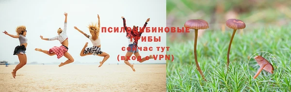 амфетамин Инта