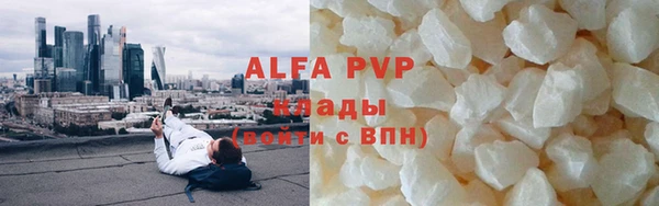 амфетамин Инта