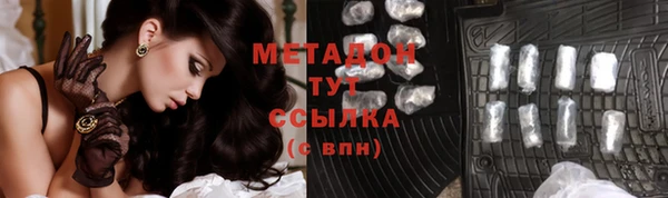 дистиллят марихуана Каменск-Шахтинский