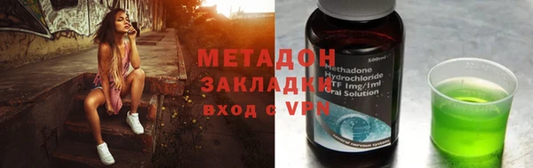 мдма Иннополис