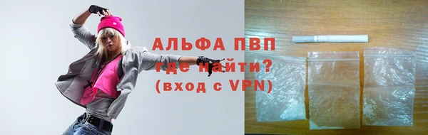 марки nbome Усмань