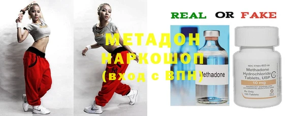 дистиллят марихуана Каменск-Шахтинский