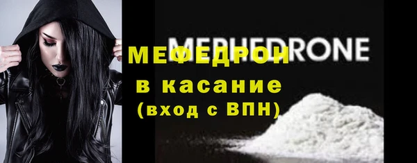мефедрон Инсар