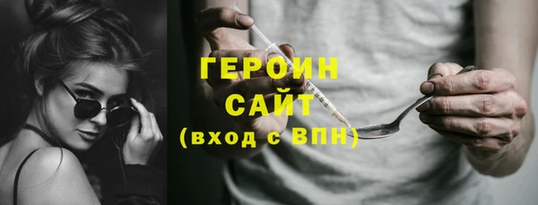 мдма Иннополис