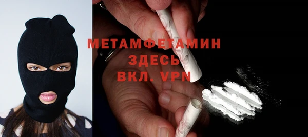 мефедрон VHQ Усолье-Сибирское