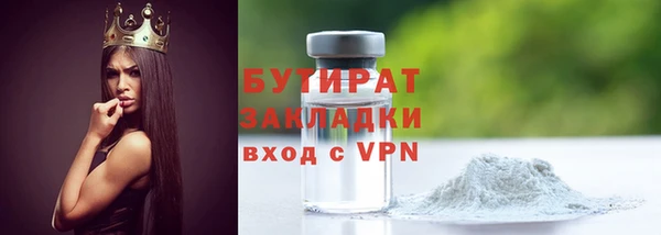 мефедрон Инсар