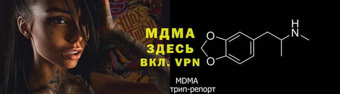 амфетамин Каменногорск