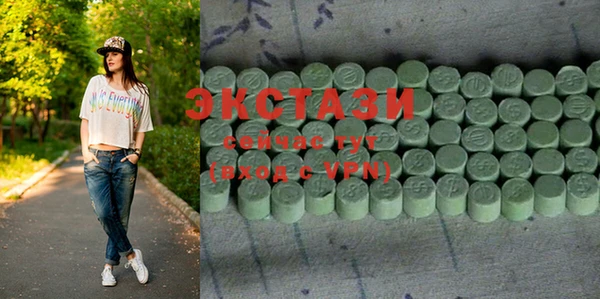 дистиллят марихуана Каменск-Шахтинский