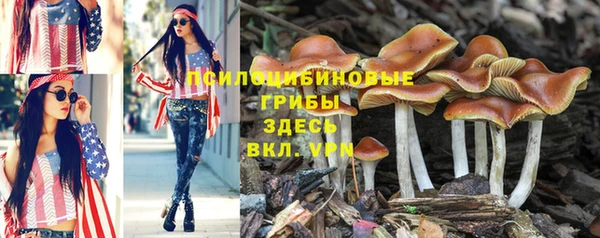 мефедрон Инсар