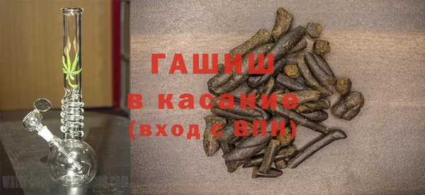 амфетамин Каменногорск