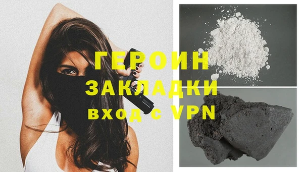мефедрон Инсар