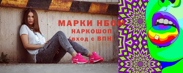 амфетамин Инта