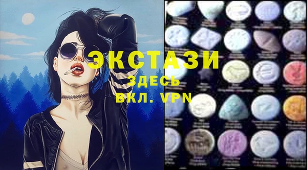 дистиллят марихуана Каменск-Шахтинский