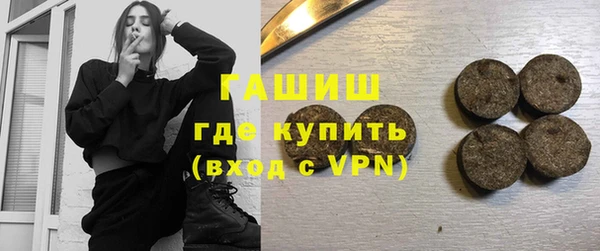 амфетамин Каменногорск