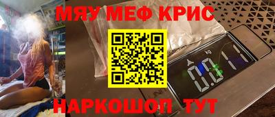 MDMA Premium VHQ Нальчик