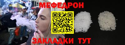 скорость Наро-Фоминск
