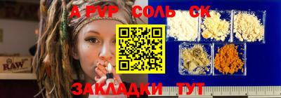 крисы Нарткала