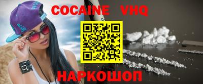 скорость Наро-Фоминск