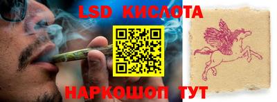 крисы Нарткала
