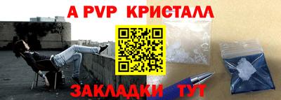 скорость Наро-Фоминск