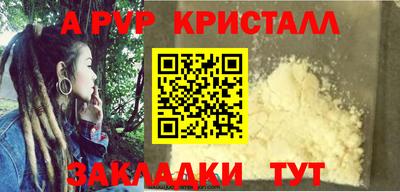 скорость Наро-Фоминск