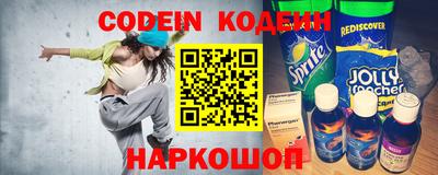 скорость Наро-Фоминск