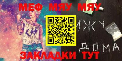 MDMA Premium VHQ Нальчик