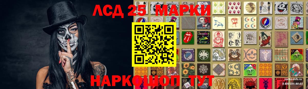 Лсд 25 экстази ecstasy  Вход с VPN  Ревда  LSD-25 экстази ecstasy 