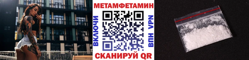 Первитин винт  дарнет шоп  Ревда 