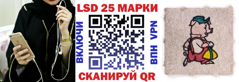 наркошоп  Ревда  Марки 25I-NBOMe 1500мкг 