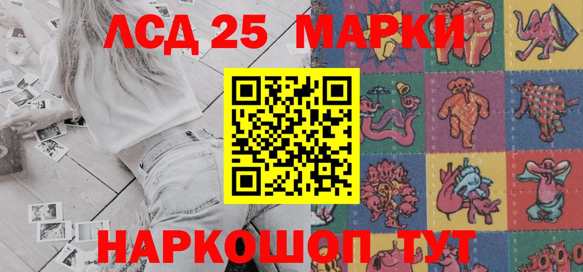 Марки NBOMe 1,5мг  Вход с VPN  Ревда 