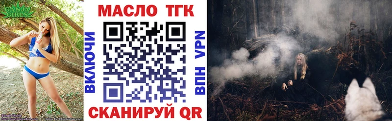 дарк нет какой сайт Ревда ТГК вейп