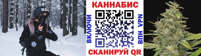 Шишки марихуана AK-47  Ревда 