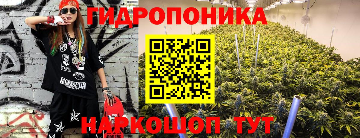 Шишки марихуана VHQ Ревда