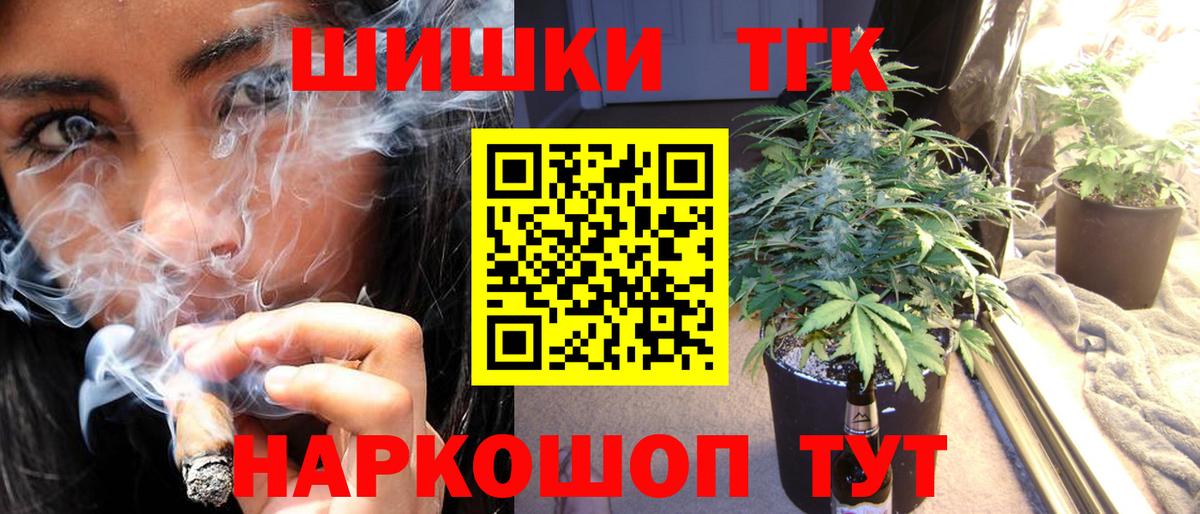 Ревда  МАРИХУАНА сатива  Вход с VPN  Каннабис MAZAR 